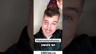Роман Гриценко Инстаграм Сторис 14 февраля 2020