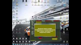 URL отделения ARMA2