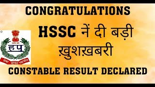 Hssc female constable  and irb male constable result