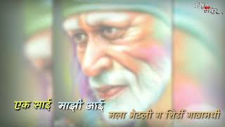 Ek Sai Mazhi Aai Mala Bhetli G Shirdi Gava Madhi WhatsApp status video
