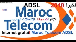 Internet gratuit Maroc Telecom ADSL 2018  4 MB  | 2018 الإنترنت مجانا اتصالات المغرب ادسيل