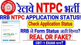 RRB NTPC APPLICATION STATUS CHECK!REAL OR FAKE? RRB NTPC 2019 CBT-1 EXAM DATE!