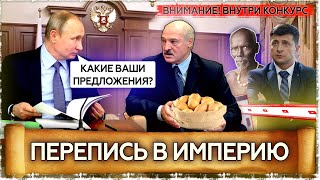 Россия в геополитике, пора делать рывок