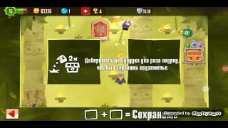 Парочка идей для этого подземелья в king of thieves