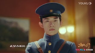 南征北战 “另一个世界” MV《热血同行》｜黄子韬 易烊千玺 胡冰卿 马泽涵 吴俊余 Forward Forever【捷成华视偶像剧场】