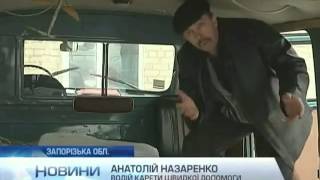 На Запорожье женщина родила в застрявшей в снегу "ско...