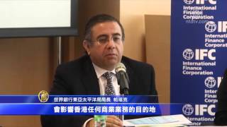 港营商环境 全球排名第五