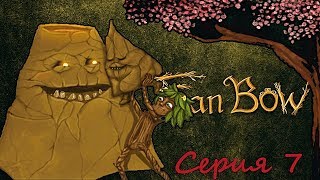 ГОРА КОТРЭМ | КНИГА ЗНАНИЙ - Fran Bow [#7]
