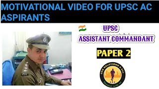 A motivational video for UPSC ASSISTANT COMMANDANT (CAPF) EXAMINATION(paper 2 Hindi medium)