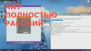 YoungMenu ВЗЛОМ ВАЛЮТЫ | MTA RADMIR,CCDPLANET,SMOTRAMTA (Обновленная версия)