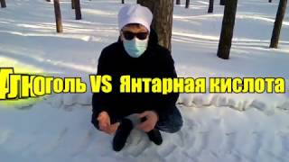 Лайфхак - Как не болеть с похмелья