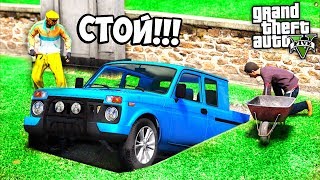 БИТВА ЛОХОВ В GTA 5 - НЕ ЗАКАПЫВАЙ! УКРАЛ НИВУ ПИКАП ИЗ ЯМА ВЫКОПАННОЙ! ⚡ГАРВИН