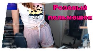 AhriNyan спалила розовый пельмешек | История про тупенькую одноклассницу