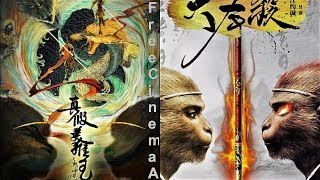 Возвращение истинного и ложного Сунь Укуна The Monkey King: The True Sun Wukong (2019) Русский FCA