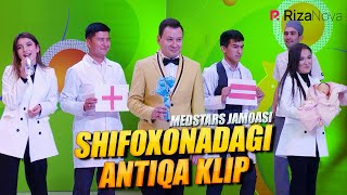 QVZ 2021 | Medstars jamoasi | Shifoxonadagi antiqa klip