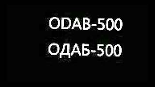 Жесть! Война в Сирии Применение Авиабомб BETAB 500, RBK 500, ODAB 500
