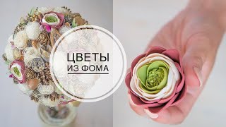 Простые цветы для топиария   - DIY Tsvoric