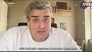 Зачем штурмовали офис лидера грузинской оппозиции и вернется ли Михаил Саакашвили?