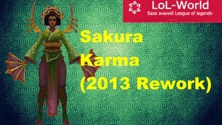 Sakura Karma (2013 Rework) Skin - Ability Preview - League of Legends