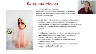 Активация Изобилия на весь 2020 год