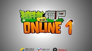 Plants vs Zombies ONLINE! Рус! (Китайская игра) - Серия 1