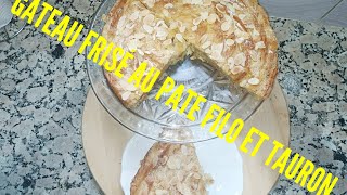 Chhiwat Ghazalati Dar Dmana  GÂTEAU FRISÉ AU PATE FILO ET TAURON