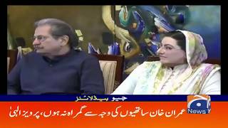 Geo Headlines 08 AM | 4thd February 2020