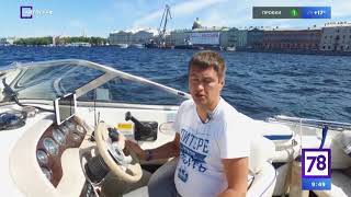 На воде №3. Рубрика из программы Автограф.