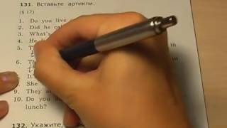 4 класс, 131 упражнение
