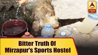 Archers Allege That They Are Forced To Clean Toilets And Drink Dirty Water | ABP News