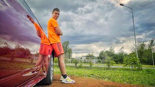 Тачка не для нас из чужого мира!