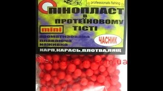 Насадка  пенопласт в тесте-рыбалка на пенопласт и воздушное тесто одновременно