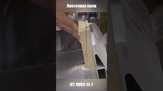 Функции ленточной пилы в столярке shorts