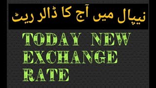 Chinese Yuan to Pakistani Rupee PKR||today saudi riyal euro vs dollar exchange rate#Currency