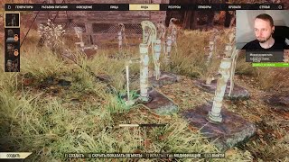 Fallout 76 – #5: Внезапный стрим, делаем дейлики