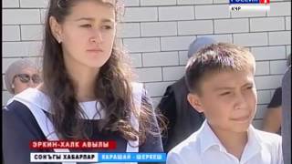 Вести на ногайском языке  12.09.2016