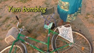 Yarn bombing. Опозорила меня полностью
