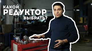 ГБО. Разбор редукторов 4 поколения Италия, Турция или Китай? Как отличить оригинал от подделки ?