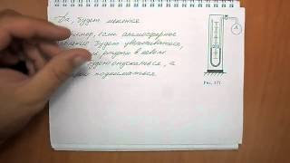 Задача №597