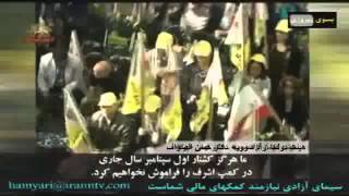 Iranians, Syrians in the US protest Rouhani, Assad policies during UNGA