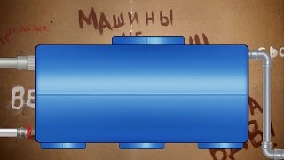 Накопительная ёмкость. Зачем нужна и как собрать самостоятельно/Water storage tank.