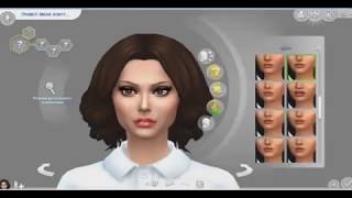 [CAS] Диана Шурыгина в Симс 4( Создание персонажа)
