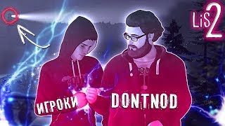 Неожиданный ракурс на Аркадия Бэй | Life is Strange 2