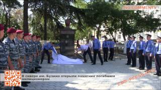 Память павших