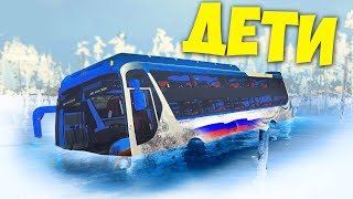 ШКОЛЬНЫЙ АВТОБУС ПОВАЛИЛСЯ ПОД ЛЕД - СПАСАТЕЛИ МЧС в SpinTires MudRunner