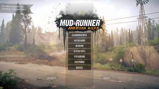 MudRunner: ошибка could not load config. Часть 1