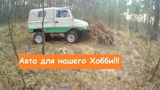 Луаз!!! Вездеход из СССР!!!