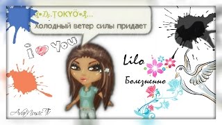 Выпуск #98│AvaMusic TV-Болезненно│#97