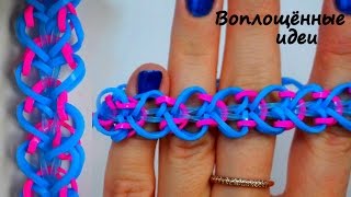 Браслет из резинок Сердце без станка.Цепочка из сердец.Bracelet loom bands