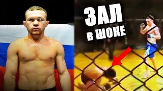 Петра Яна Привезли На СЪЕДЕНИЕ Борцу, Но Он ВЫРУБИЛ Чемпиона и ШОКИРОВАЛ Весь Зал!!!